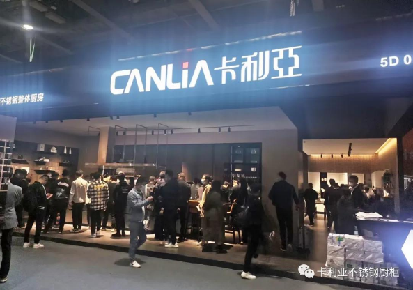 展露锋芒，看见光芒，cq9电子不锈钢橱柜闪耀2020广州设计周