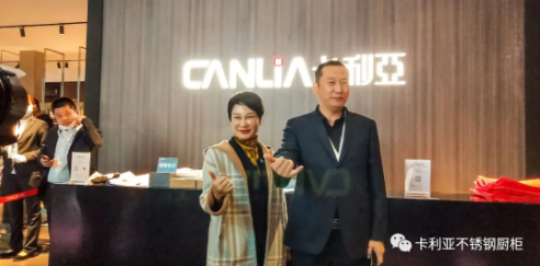 红星美凯龙集团联席董事长车建芳女士一行莅临参观cq9电子