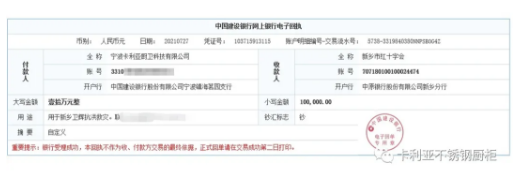 洪灾无情，全钢有爱！cq9电子为新乡卫辉抗洪救灾尽绵薄之力