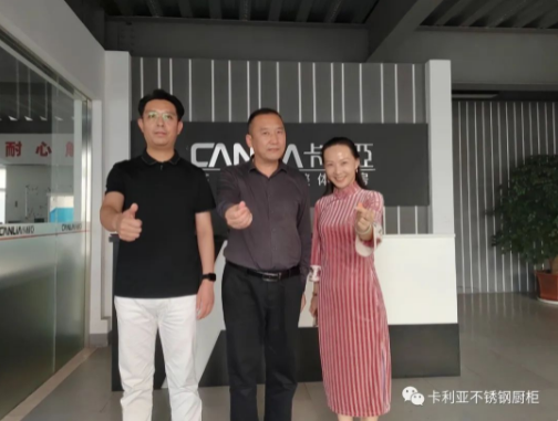 热烈欢迎广东省橱柜业商会秘书长钟娟一行莅临cq9电子参观交流