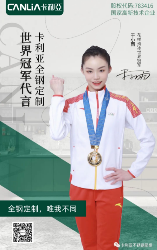 官宣!cq9电子正式签约六大冠军
