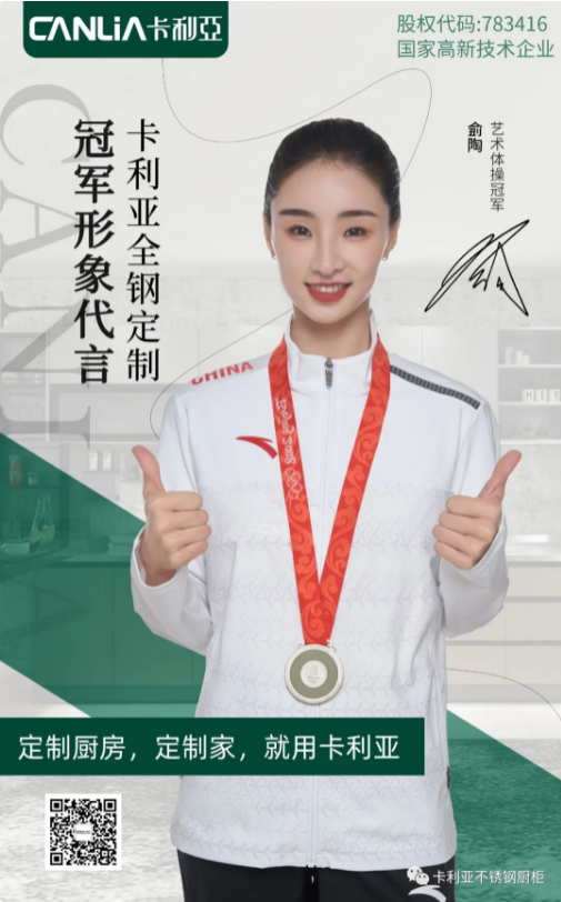 官宣!cq9电子正式签约六大冠军