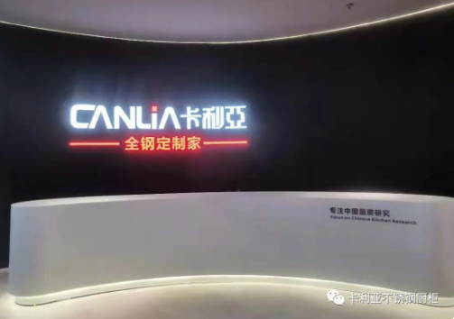 广州建博会首日告捷｜全钢画卷，精彩绽放